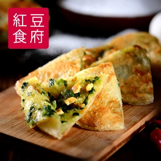 【鮮食家任選】紅豆食府FC韭菜鍋餅(120g*5入/袋)
