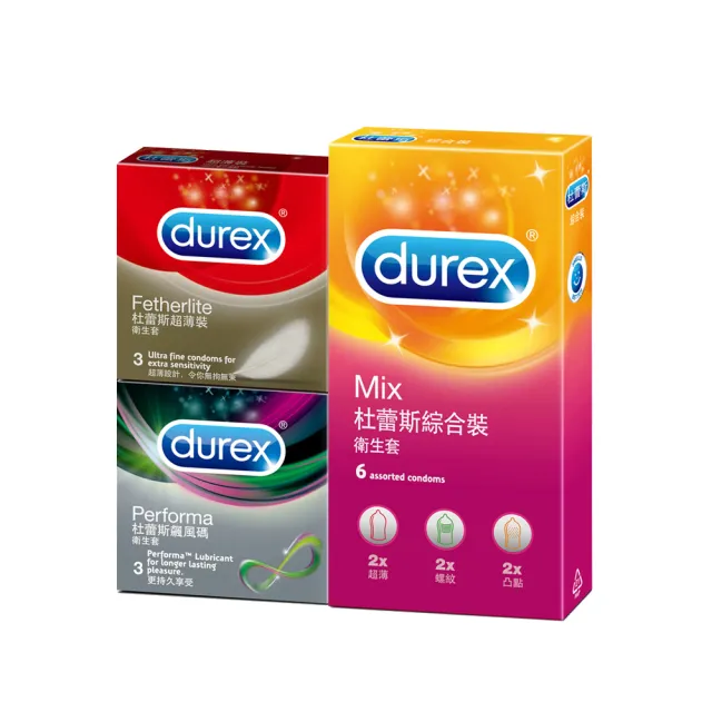 【Durex杜蕾斯】超薄裝3入+綜合裝6入+飆風碼3入保險套(共12入)