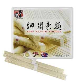 【五木】細關東麵(416g*9包)