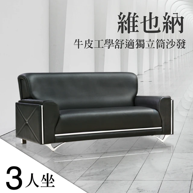 Taoshop 淘家舖 電動伸縮沙發床多功能客廳小戶型奶油風