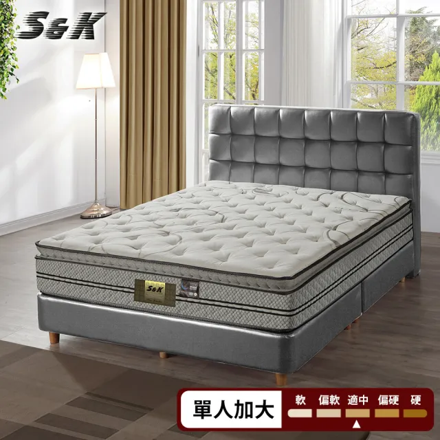 【S&K Dr系列】天絲乳膠記憶膠羊毛獨立筒床墊(單人加大3.5尺)