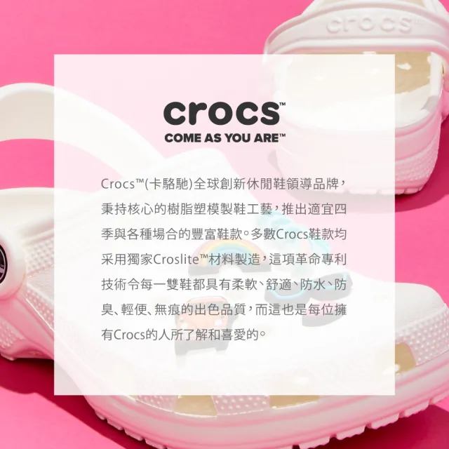 【Crocs】中性鞋 經典 克駱格涼鞋(10001-001)