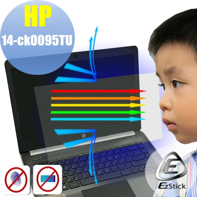 【Ezstick】HP 14-ck0095TU 防藍光螢幕貼(可選鏡面或霧面)