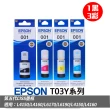 【EPSON】1黑3彩墨水組★T03Y 1黑3彩墨水瓶