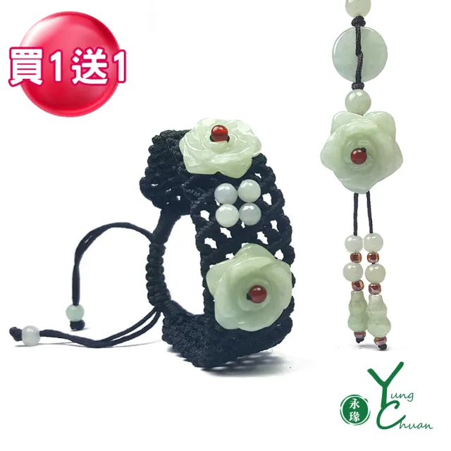 【YC寶石】A貨翡翠冰芙蓉種花開富貴開運手鍊(買手鍊送吊飾@ G3)