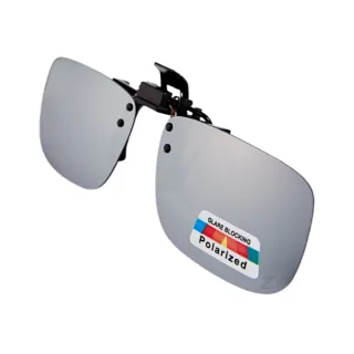 【Z-POLS】領先科技夾式可掀抗UV400電鍍Polarized偏光太陽眼鏡(近視族必備 新一代頂級REVO電鍍偏光鏡)