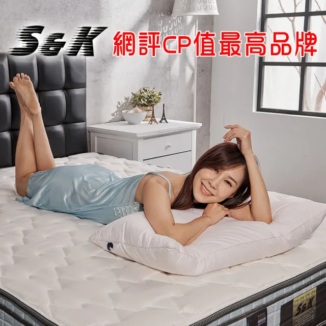 【S&K Dr系列】乳膠記憶膠涼感獨立筒床墊(雙人加大6尺)