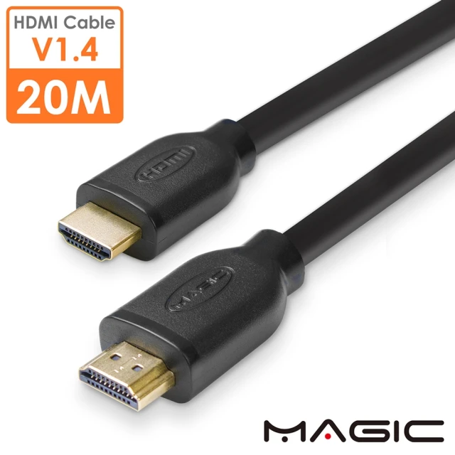 【MAGIC】HDMI1.4版 高速乙太網路 3D高畫質影音傳輸線(20M)
