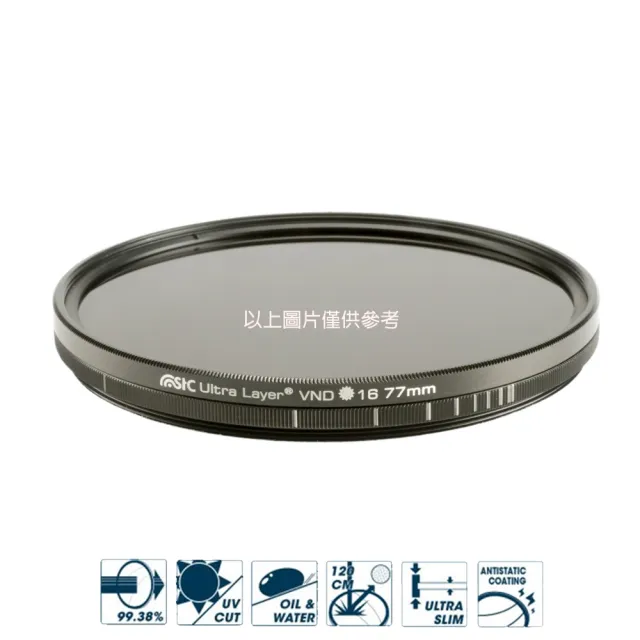 【STC】Variable ND16-4096 Filter 可調式減光鏡(62mm)