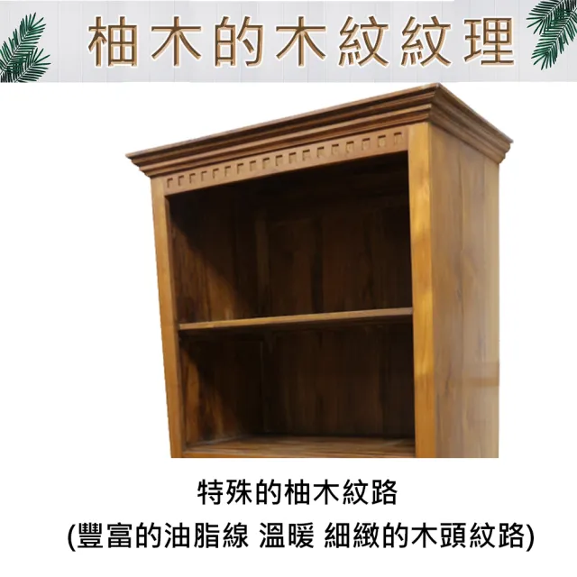 【吉迪市柚木家具】原木開放式多層書櫃/收納櫃 UNCF-07(簡約 多功能 中國風 仿古 低調 沉穩)