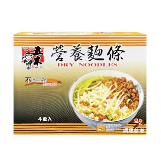 【五木】營養麵條(1.25kg*4入)