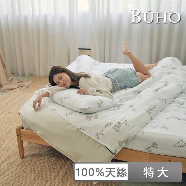 BUHO布歐 100%TENCEL天絲涼被床包組-雙人特大(多款任選)