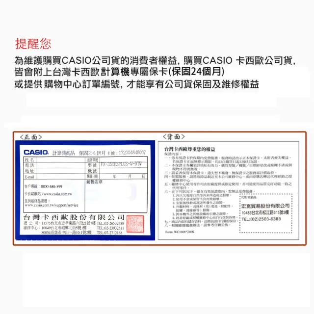 【CASIO 卡西歐】大字幕12位元計算機-櫻花粉(JF-120FM-PK)