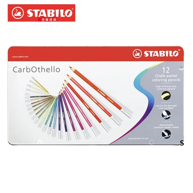 【STABILO】水性粉彩鉛筆 12色鐵盒裝(1412-6)