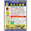 【韓國紫蘇達人】生籽初榨冷壓純天然生紫蘇油 180ml x2瓶(Omega3含量高達60％以上)