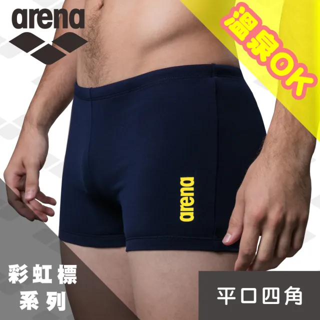 【arena】限量 春夏新款 休閒款 學生款 耐磨 耐熱 極簡素雅 男士平口四角泳褲(AT941M)