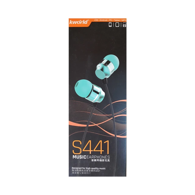 【Kworld 廣寰】入耳式立體聲線控耳機內建麥克風 S441(湖水藍)