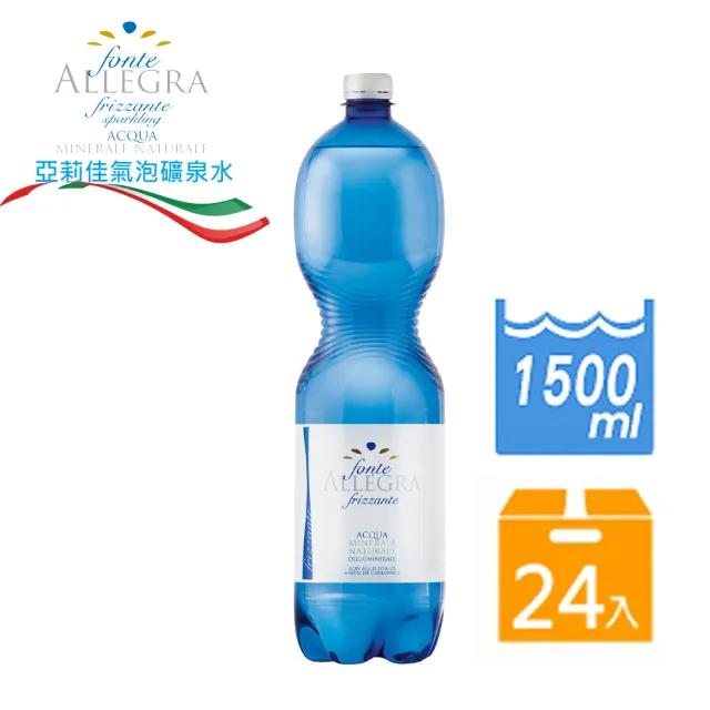 即期品【Fonte Allegra 亞莉佳】義大利進口微氣泡礦泉水1500mlx2箱 共24入
