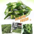 【享吃鮮果】台灣鮮凍秋葵200g±10%x5包