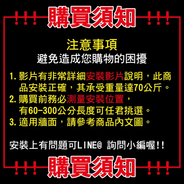 【G+ 居家】2入不鏽鋼多功能伸縮桿60-100cm