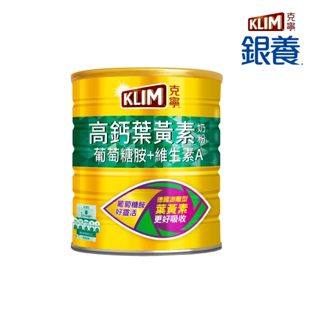 KLIM 克寧-週期購 銀養奶粉高鈣葉黃素配方1.5kg/罐