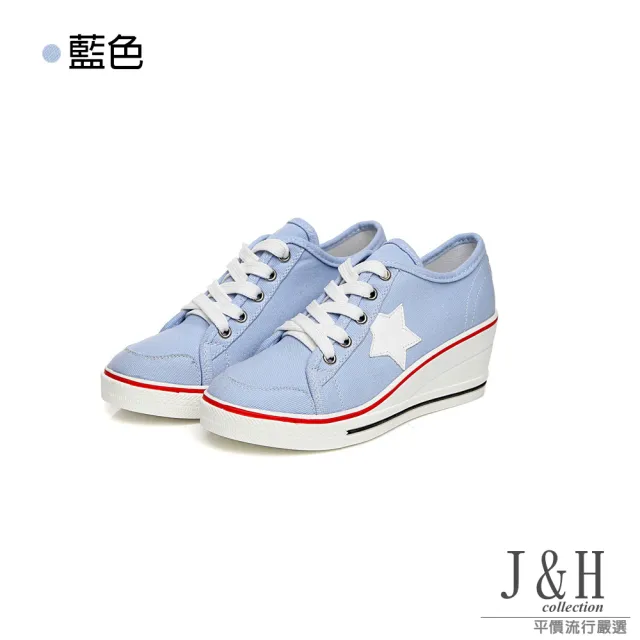 【J&H collection】經典復古百搭坡跟帆布鞋(現+預 白色 / 粉色 / 藍色 / 紅色 / 黑色)