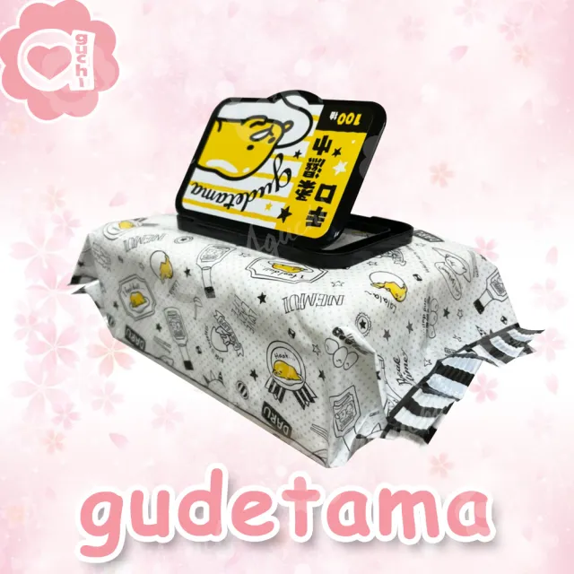 【SANRIO 三麗鷗】蛋黃哥手口有蓋柔濕巾/濕紙巾 100 抽 X 24 包 適用於手、口、臉 使用超安心(箱購)