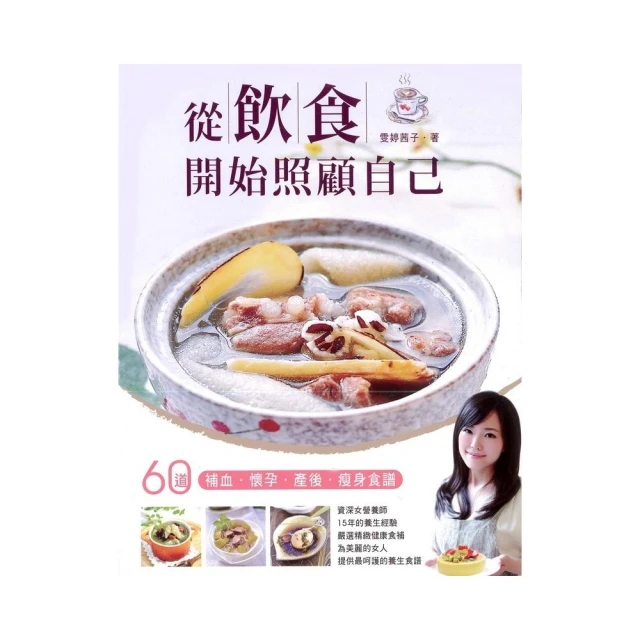 吃飯超輕鬆，一起BLW吧套書（共3本） 推薦