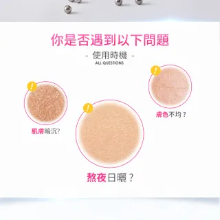 【我的美麗日記】黑珍珠煥白面膜8入