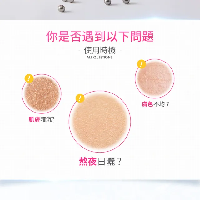 【我的美麗日記】官方直營 黑珍珠煥白面膜8入