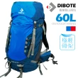 【DIBOTE迪伯特】第三代 極輕。專業登山休閒背包(60L)
