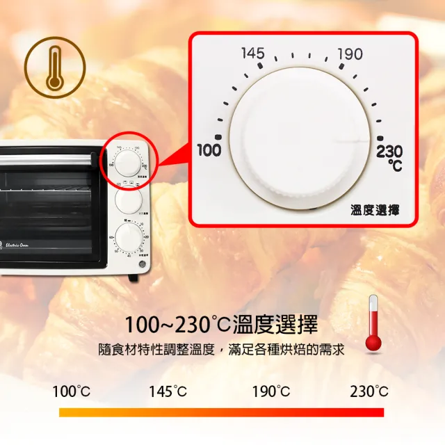 【晶工牌】14L上下火電烤箱(JK-714)