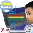 【Ezstick】Lenovo ThinkPad L580 防藍光螢幕貼(可選鏡面或霧面)