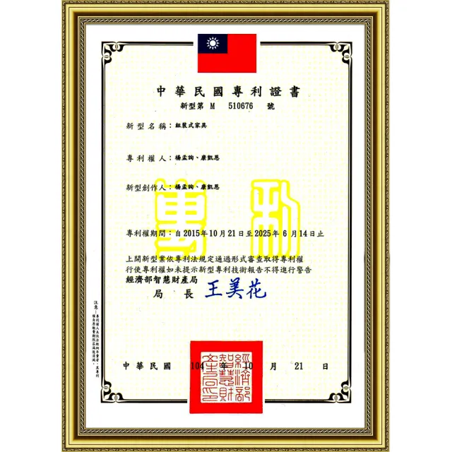 【Osun】DIY木塑板雕花電箱開關裝飾遮罩(CE178-DBX)