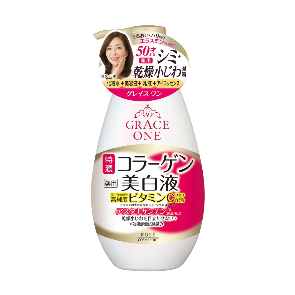 【KOSE 高絲】極上活妍緊緻淨斑美容液230ml(美白 緊緻 保濕)