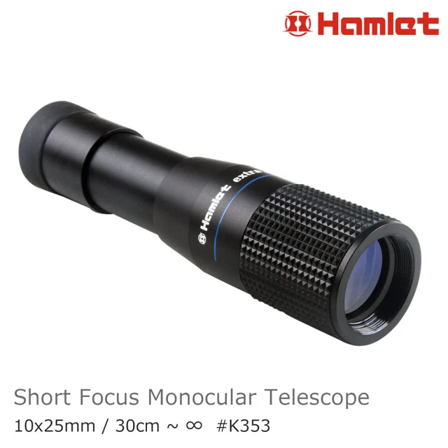 【Hamlet】10x25mm 單眼短焦微距望遠鏡(K353)