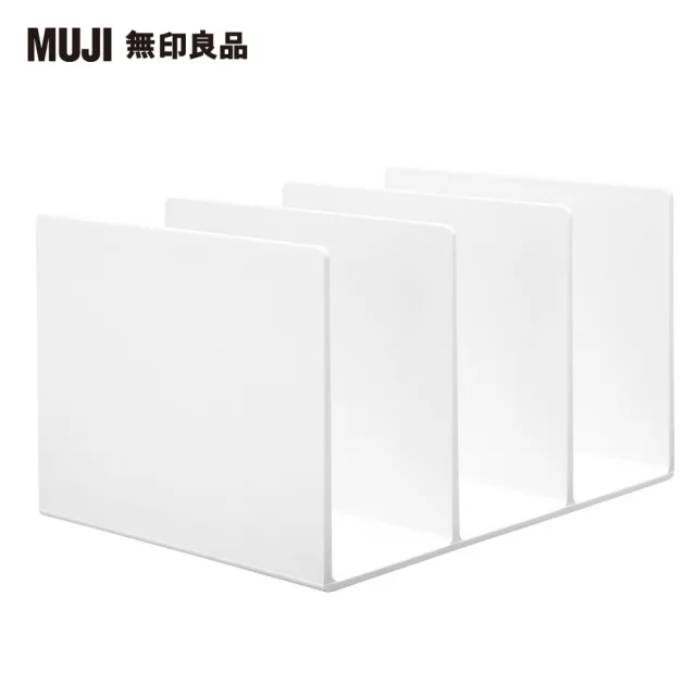 【MUJI 無印良品】聚苯乙烯分隔板.白灰.3分隔/大.約270x210x160mm