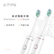 【KINYO】四段式音波電動牙刷 附刷頭x2(ETB-830)
