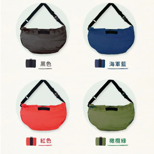 【日本SHUPATTO】側背手提兩用包S435(共四色)