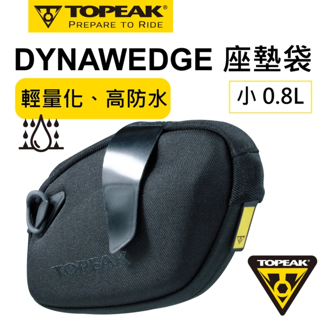 【TOPEAK】DYNAWEDGE 低風阻坐墊袋-小 0.8L