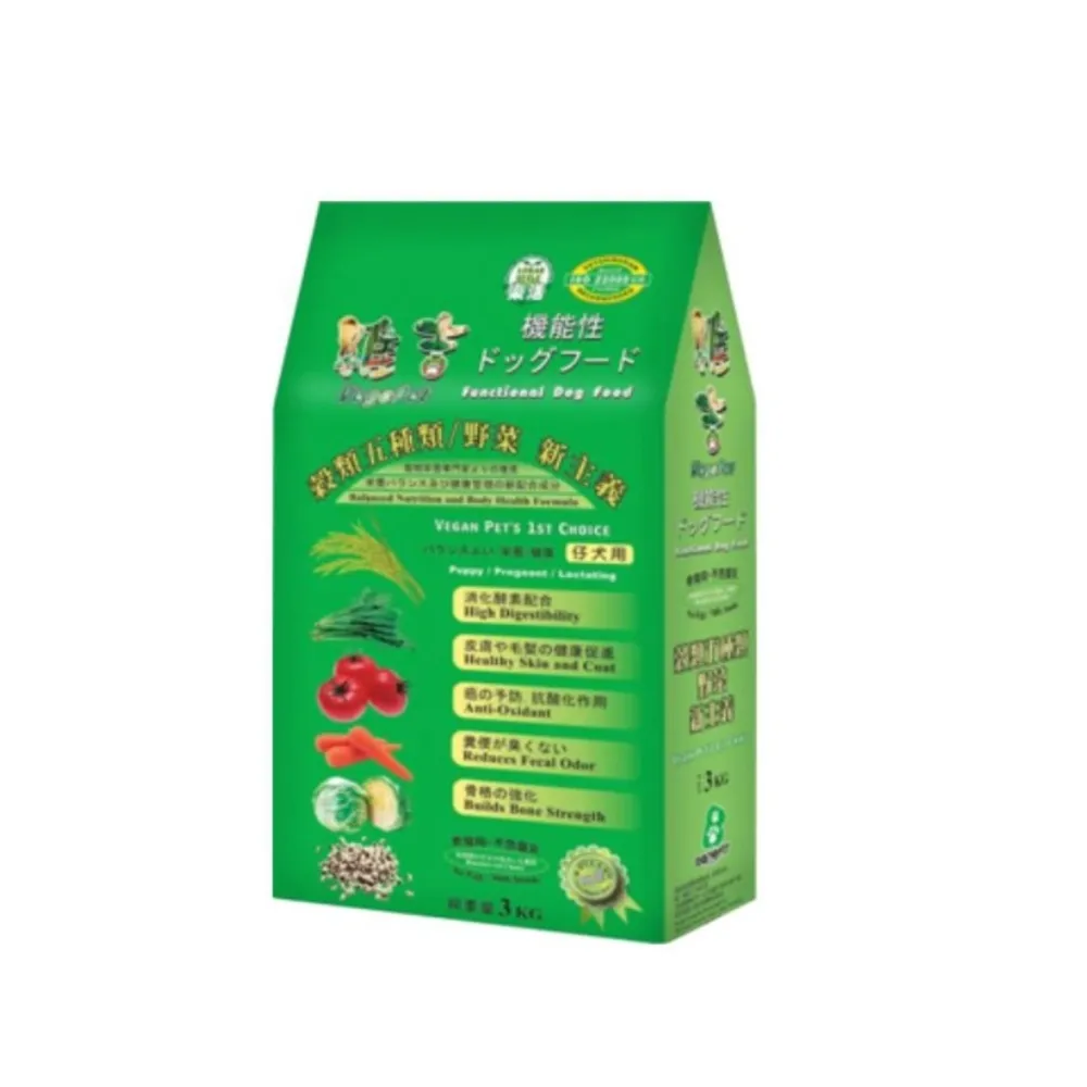【VegePet 維吉】機能性狗食-高消化植物蛋白/野菜水果配方（高級仔母犬）3kg*2包組(狗糧、狗飼料、犬糧)