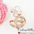 【Celosa】花之美晶鑽戒指(玫金款)