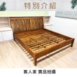 【吉迪市柚木家具】柚木弧面設計雙人床架組 ETBE005J(雙人床 床架 床板 床台 房間組 寢室)