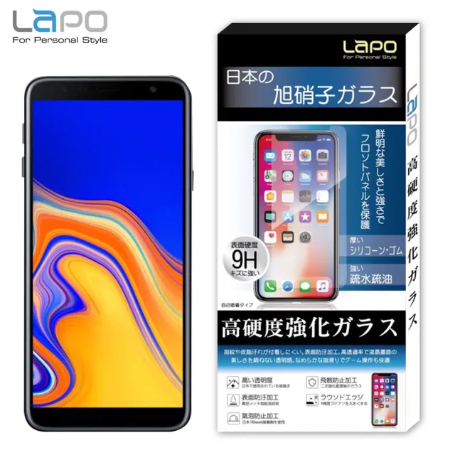 【LaPO】Samsung Galaxy J4+/J6+ 全膠滿版9H鋼化玻璃螢幕保護貼(6吋滿版黑共用)