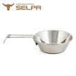 【SELPA】304不鏽鋼碗 300ml 握把可折疊(超值三入組)