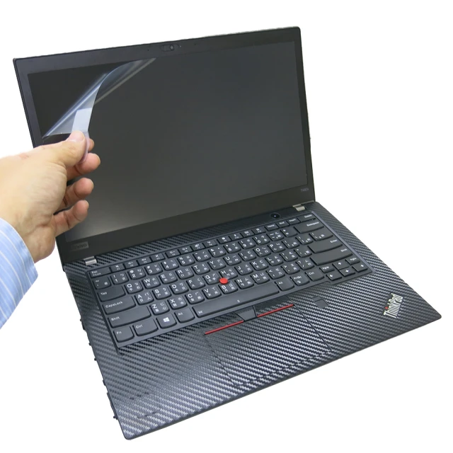 【Ezstick】Lenovo ThinkPad T480S 靜電式筆電LCD液晶螢幕貼(可選鏡面或霧面)