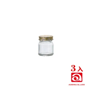 【WUZ 屋子】ADERIA 日本玻璃儲物罐收納罐3入組(50ml)