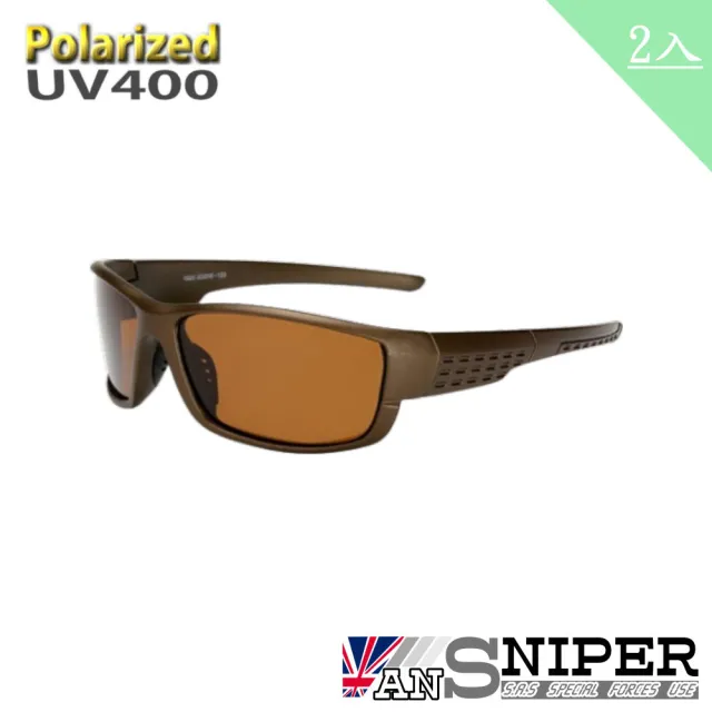 【ansniper】SP-KP005/UV400-保麗萊偏光REVO鏡片運動款男士偏光太陽眼鏡/2入組(運動/偏光/太陽眼鏡)