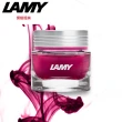【LAMY】水晶墨水Rhodonite薔薇紅30ml(T53-260)