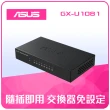 【ASUS 華碩】8埠 Gigabit 網路交換器 (GX-U1081)